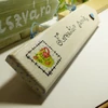 Săgeată indicatoare din lemn - 5,5x25 cm
