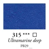 Pigment Sennelier - 315, ultramarine deep, 85 g