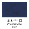 Pigment Sennelier - 318, prussian blue, 80 g