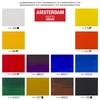 Talens Amsterdam set vopsea acrilică - 12x20 ml