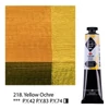 Vopsea acrilică Saint-Petersburg Master Class, 46 ml - 218, yellow ochre