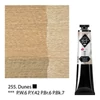 Vopsea acrilică Saint-Petersburg Master Class, 46 ml - 255, dunes