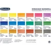 Set Culori acuarelă  Schmincke Horadam - 18x5 ml, cutie metalica