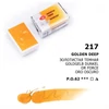 Culori acuarelă White Nights în recipient, 2,5 ml - 217, golden deep