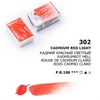Culori acuarelă White Nights în recipient, 2,5 ml - 302, cadmium red light