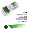 Culori acuarelă White Nights în recipient, 2,5 ml - 704, chromium oxide
