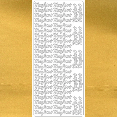 Autocolant contur - invitație, auriu, 7908