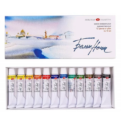 Set vopsea acuarelă White Nights, tub - 12x10 ml