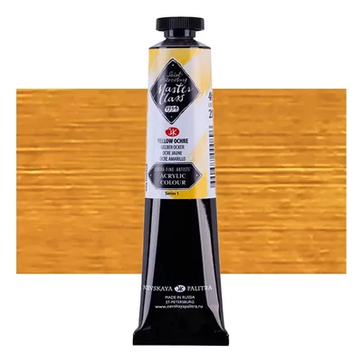 Vopsea acrilică Saint-Petersburg Master Class, 46 ml - 218, yellow ochre