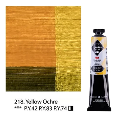 Vopsea acrilică Saint-Petersburg Master Class, 46 ml - 218, yellow ochre