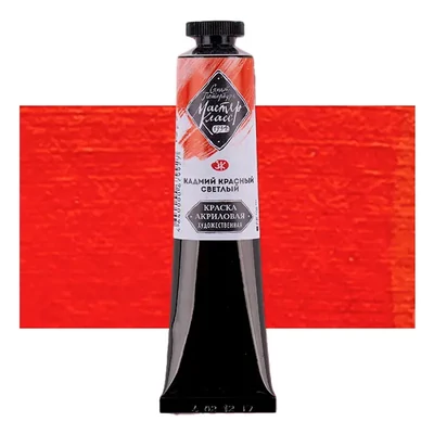 Vopsea acrilică Saint-Petersburg Master Class, 46 ml - 302, cadmium red light