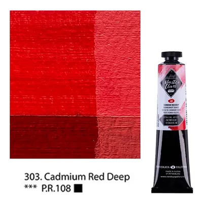 Vopsea acrilică Saint-Petersburg Master Class, 46 ml - 303, cadmium red deep