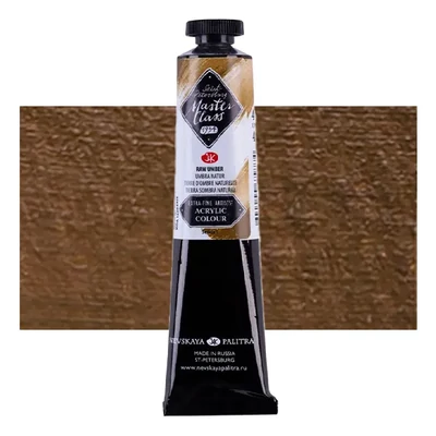 Vopsea acrilică Saint-Petersburg Master Class, 46 ml - 415, raw umber