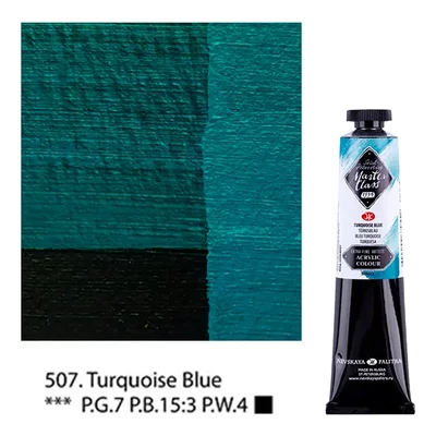 Vopsea acrilică Saint-Petersburg Master Class, 46 ml - 507, turquoise blue
