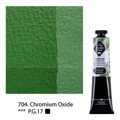 Vopsea acrilică Saint-Petersburg Master Class, 46 ml - 704, chromium oxide