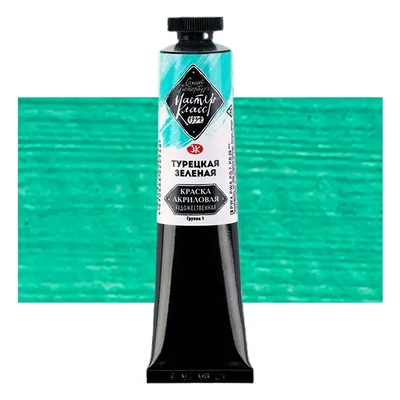 Vopsea acrilică Saint-Petersburg Master Class, 46 ml - 733, turquoise greenish