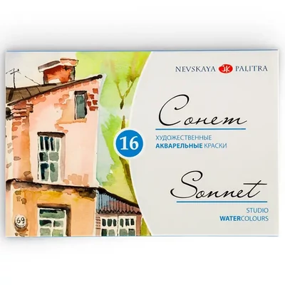 Set Culori acuarelă  Sonnet, în recipiente - 16 buc