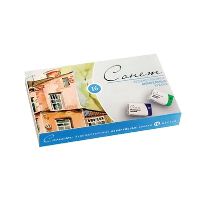 Set Culori acuarelă  Sonnet, în recipiente - 16 buc