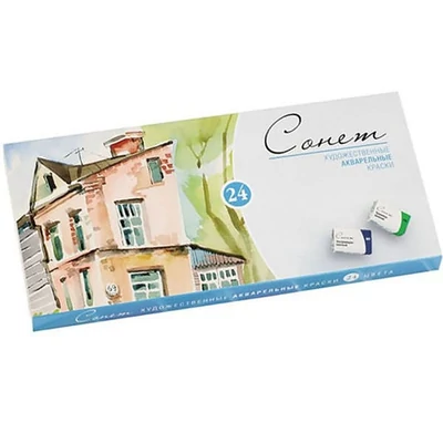 Set Culori acuarelă  Sonnet, în recipiente - 24 buc