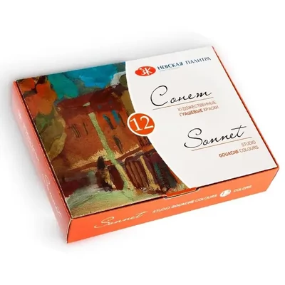 Set de vopsele gouache Sonnet - 12 x 20 ml