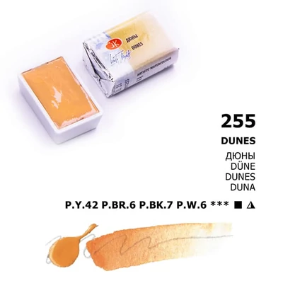 Culori acuarelă White Nights în recipient de 2,5 ml, pastel - 255, dunes