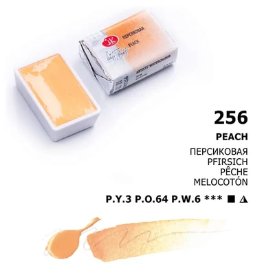 Culori acuarelă White Nights în recipient de 2,5 ml, pastel - 256, peach