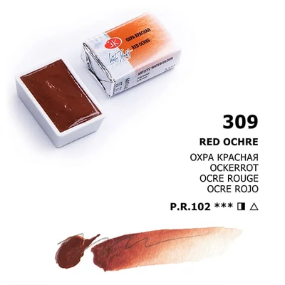 Culori acuarelă White Nights în recipient de 2,5 ml - 309, red ochre