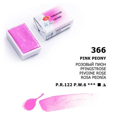 Culori acuarelă White Nights în recipient de 2,5 ml, pastel - 366, pink peony