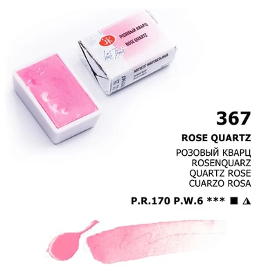 Culori acuarelă White Nights în recipient de 2,5 ml, pastel - 367, rose quartz
