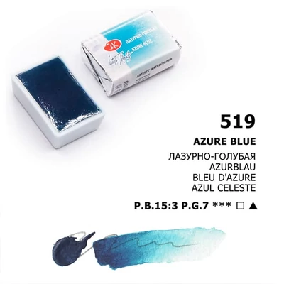 Culori acuarelă White Nights în recipient, 2,5 ml - 519, azure blue