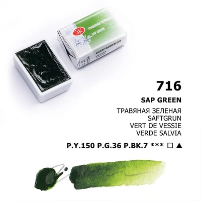 Culori acuarelă White Nights în recipient, 2,5 ml - 716, sap green