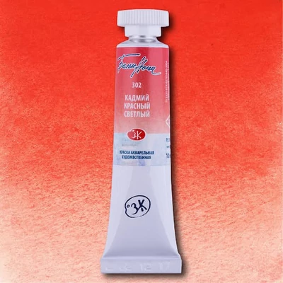 Culori acuarelă  White Nights, în tub 10 ml - 302, cadmium red light